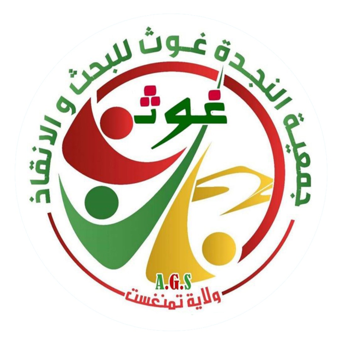 شعار الجمعية